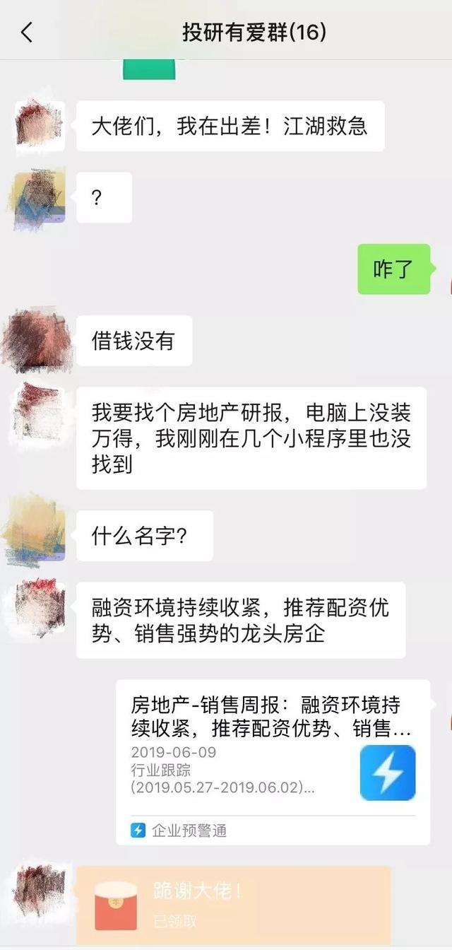 看研报最好的网站