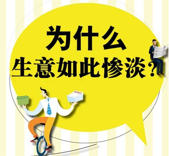 教你新店如何正确开直通车