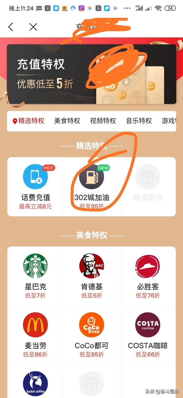 淘宝客是什么意思