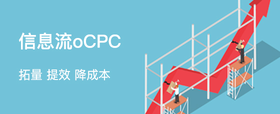 广告cpc计算公式