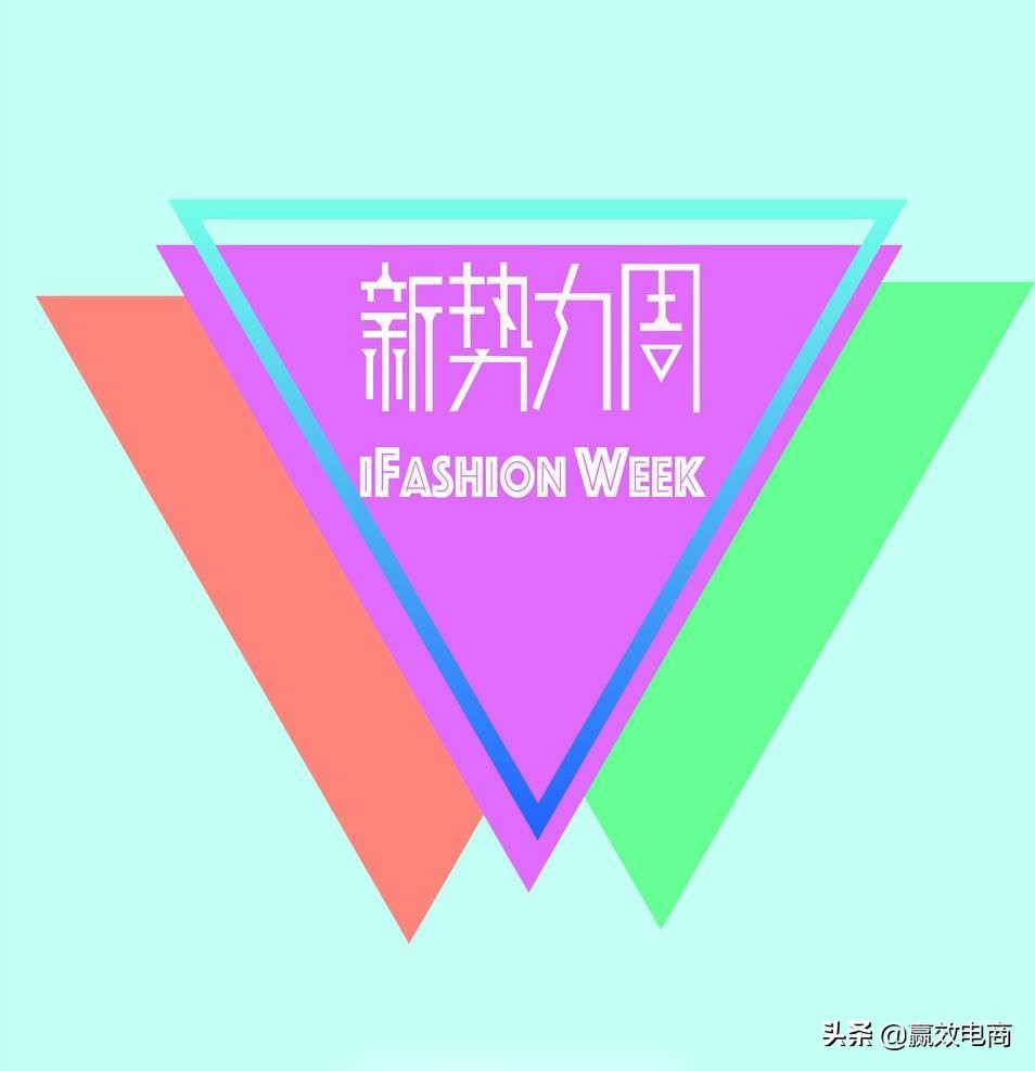 淘宝新势力周每月几号