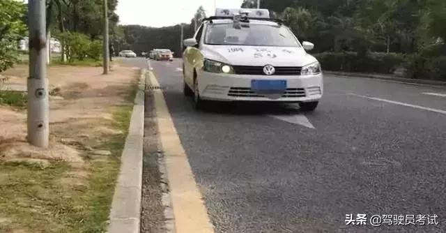 靠边停车30公分技巧