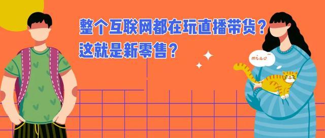 一般的网红一个月收入