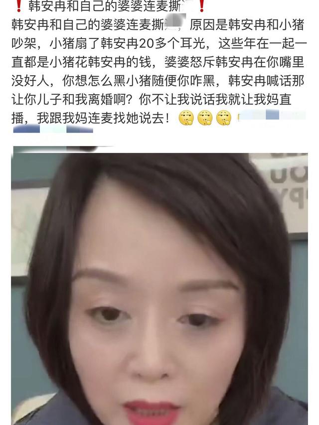 抖音陈妮妮