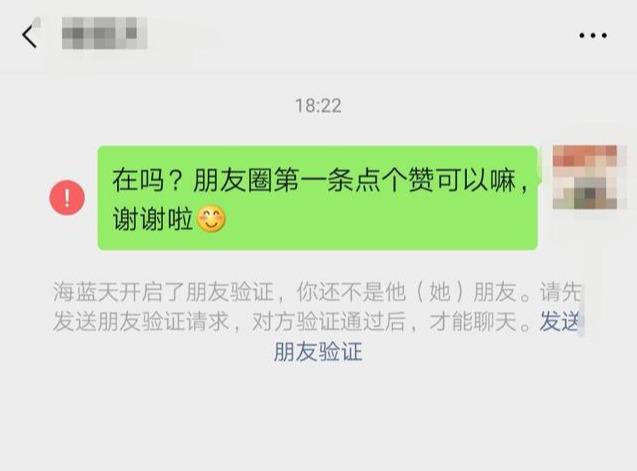 单向好友查询软件