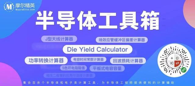 内存计算是什么