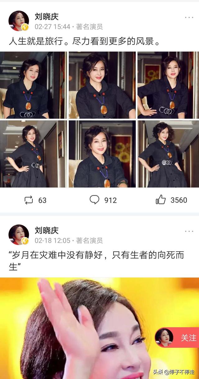 刘晓庆为什么坐牢？