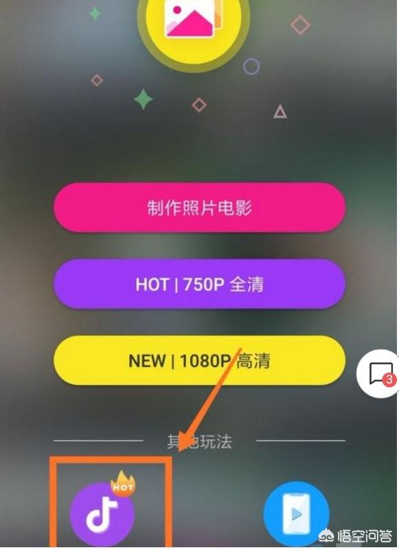 拍抖音视频用什么软件