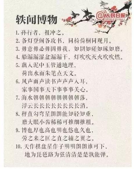 对偶句是什么意思