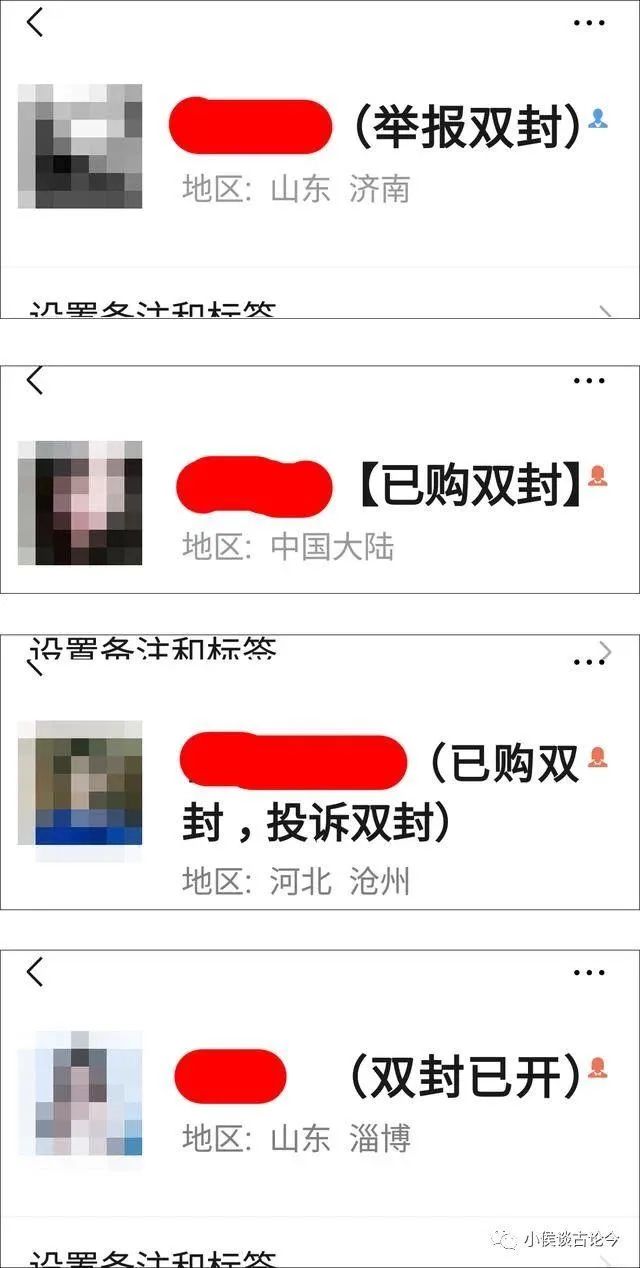 朋友圈总是发送不成功