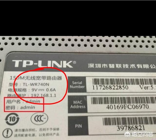 已连接但无法访问互联网