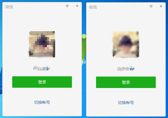 电脑怎么同时登陆两个微信