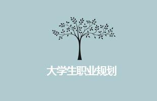 学士学位证有什么用