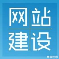 企业怎么做网站