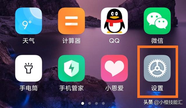 增强手机4g信号小方法