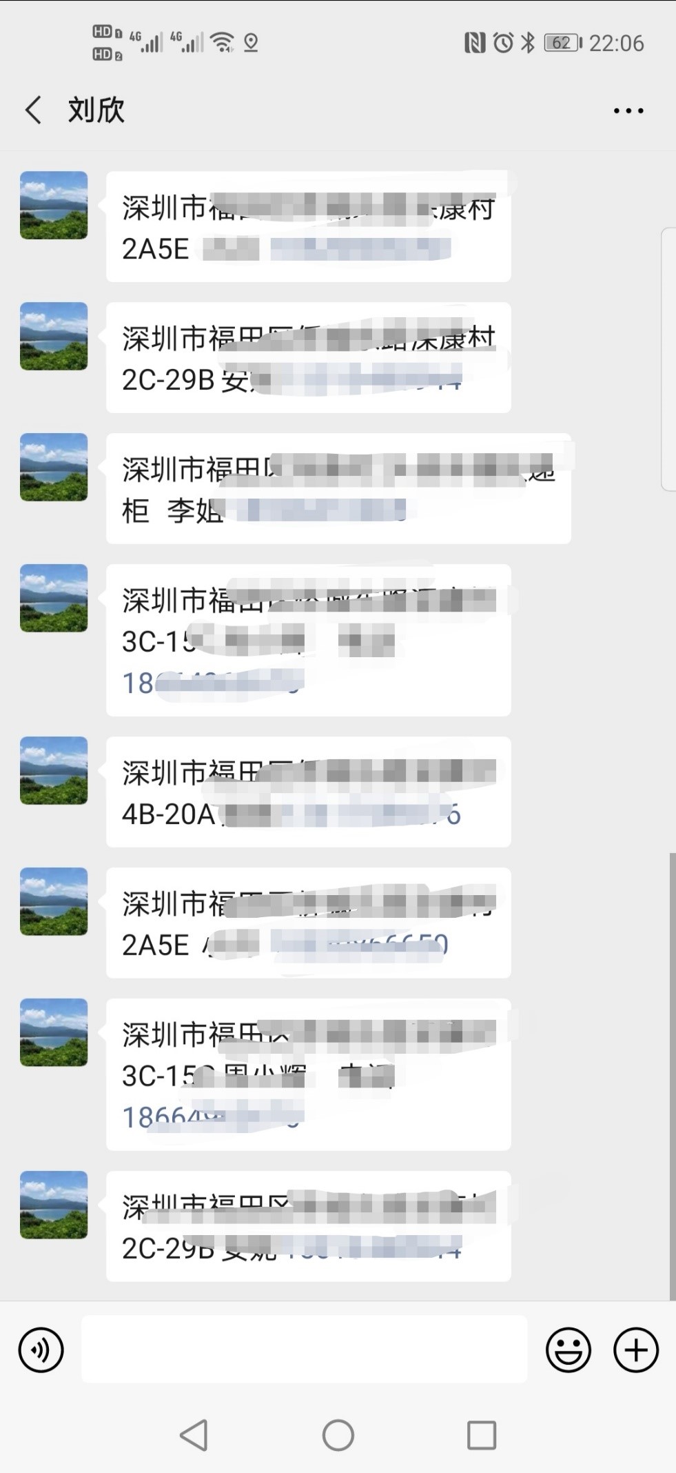 微信导出聊天记录