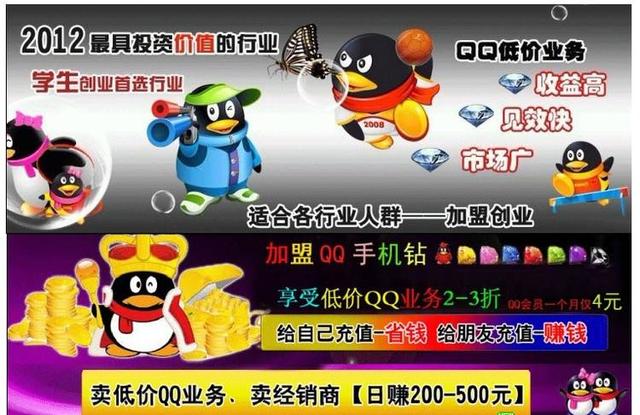 2020qq刷钻教程是真的吗？