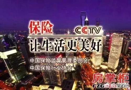 保险公司都有哪些很深的套路？