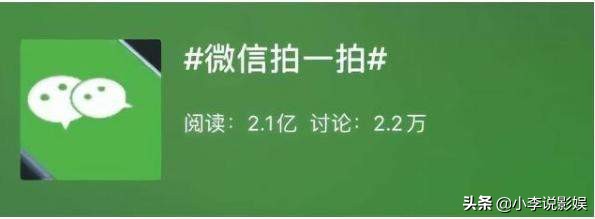 微信拍一拍撤回对方能看到吗?没提示怎么办