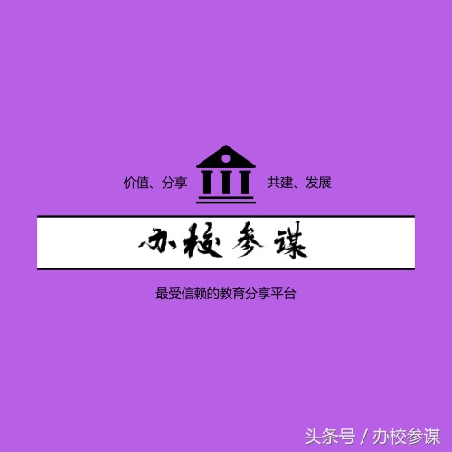 教育机构创意广告语