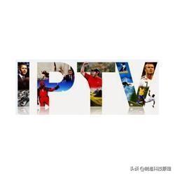 iptv是什么意思