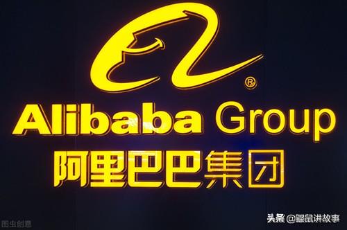 马云的四次创业历程