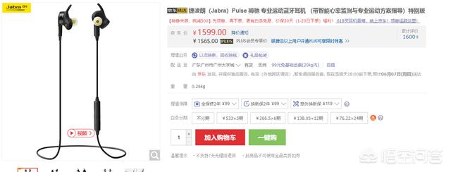 全世界最好的耳机品牌