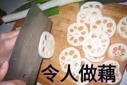 吐的表情包