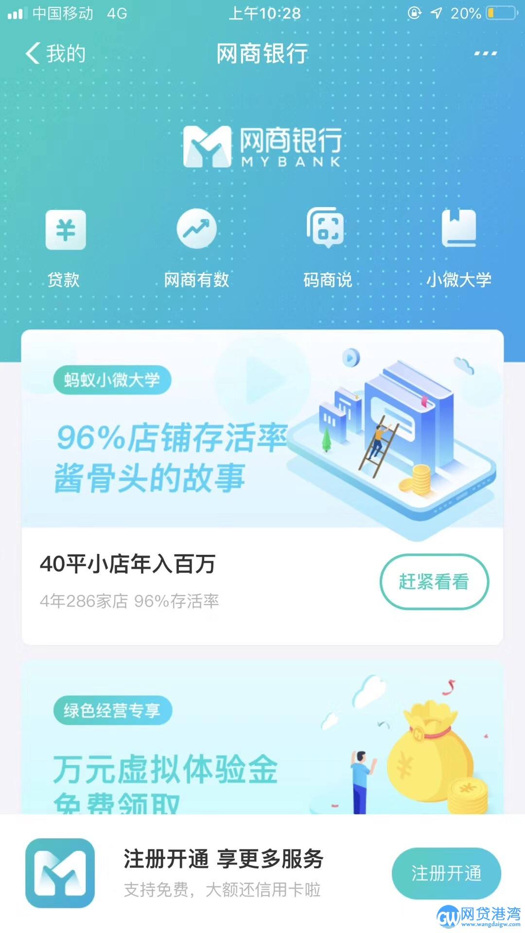 拿去花取现淘宝怎么操作？