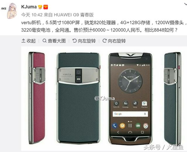 2020最新诺基亚威图