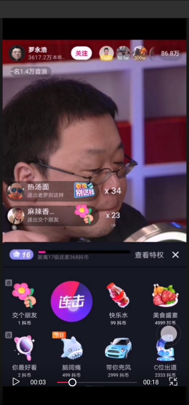 最稳定创业项目