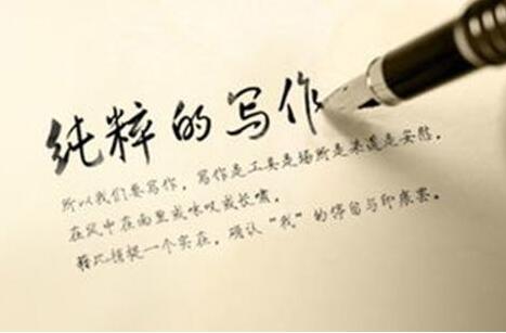 原创文章代写价格是多少？