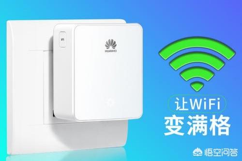 wifi放大器有用吗