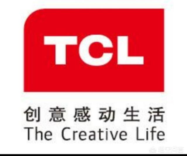 tcl是什么牌子