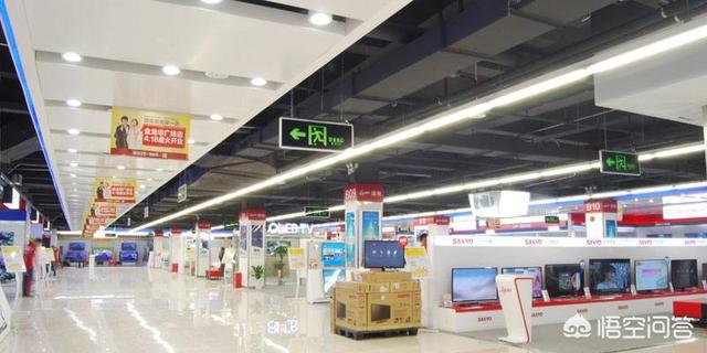 家用电器千万要去实体店买