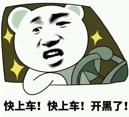 拼多多加陌生人为好友