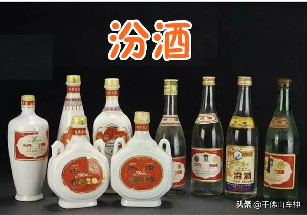中国八大名酒排行榜
