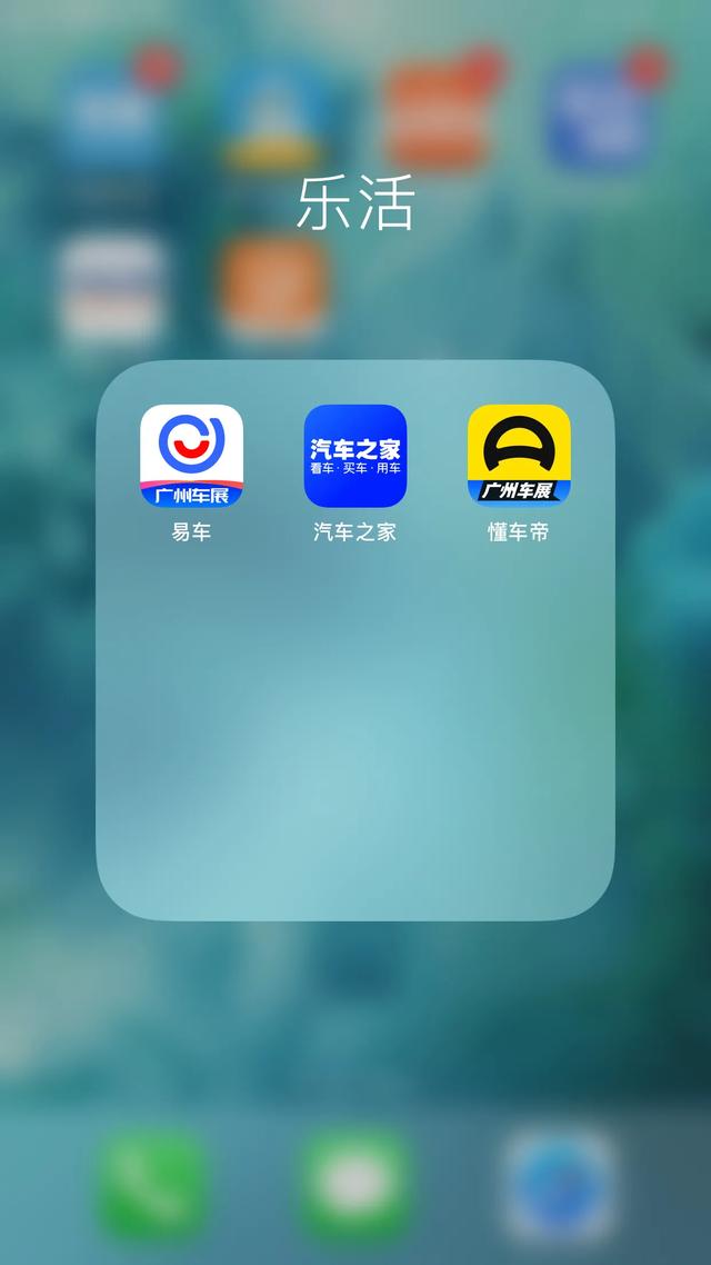 懂车帝上面价格可信吗