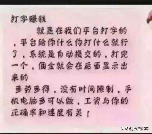 打字赚钱的app软件