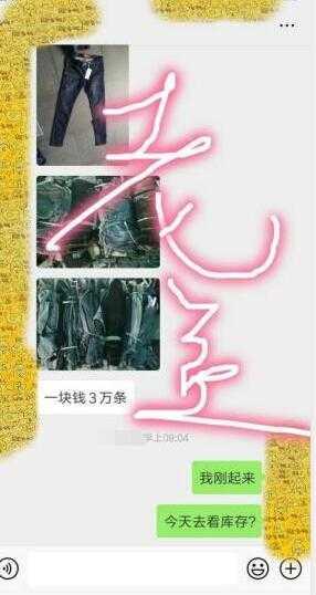 原单是正品还是仿货