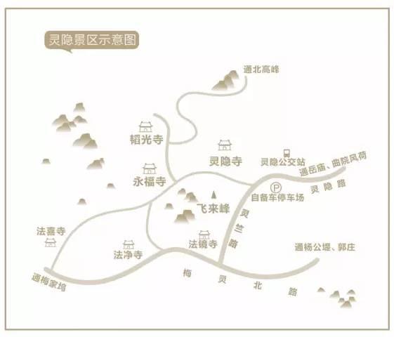 去灵隐寺女生注意什么