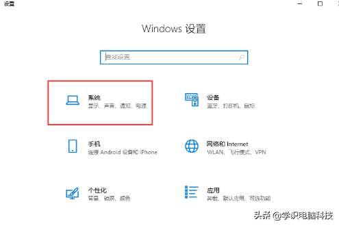 win10高性能模式怎么开