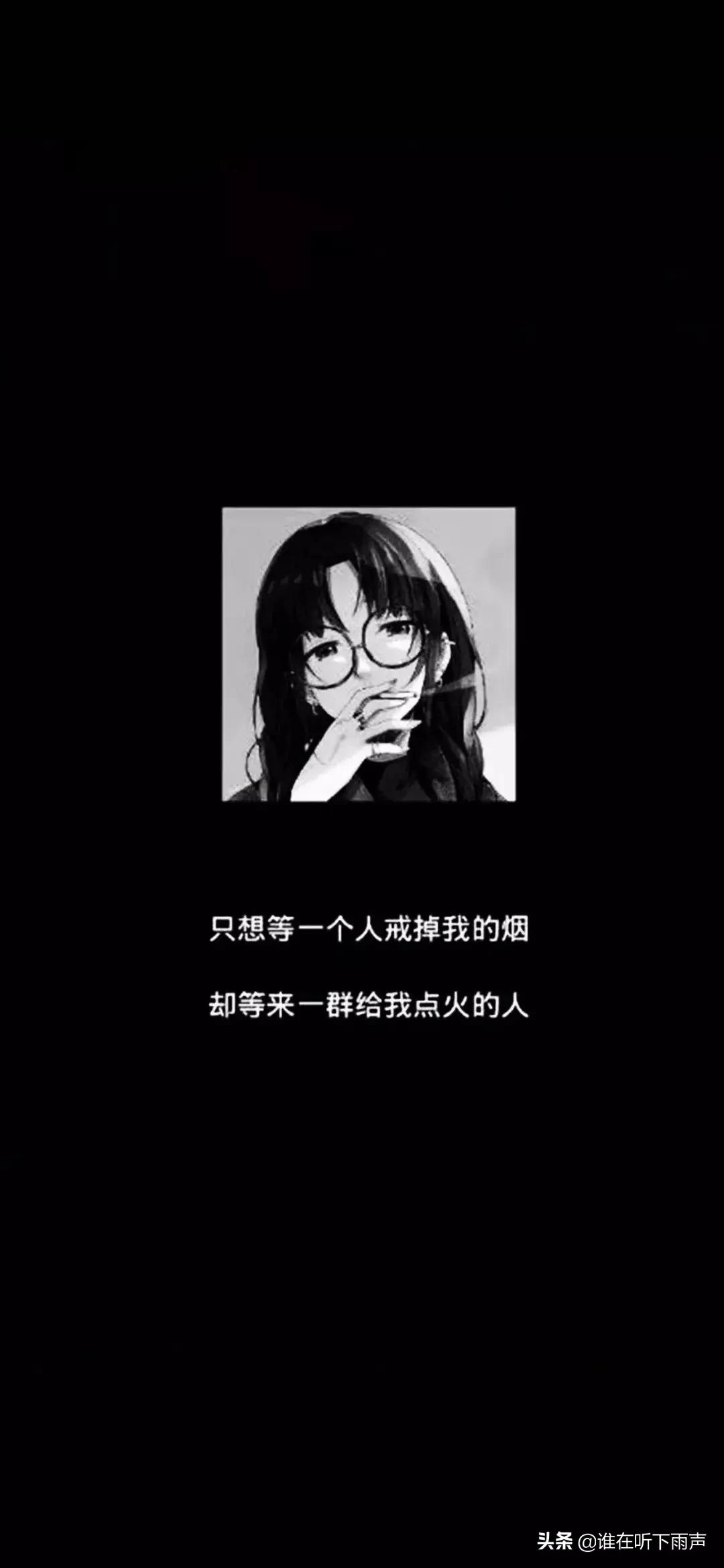 抖音最火壁纸