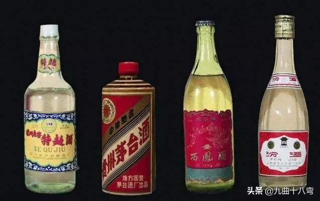 中国老八大名酒是哪些
