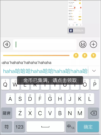 打字赚钱软件app