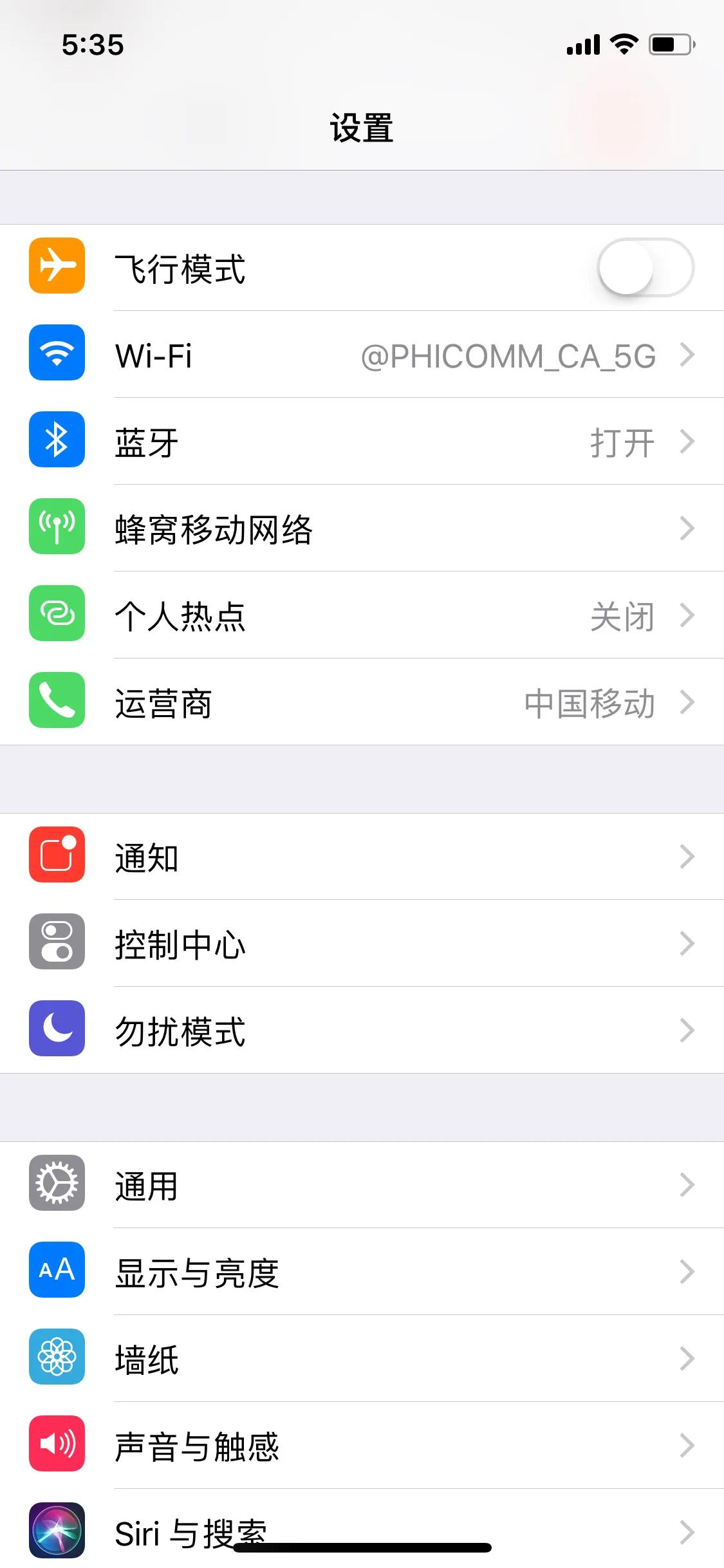 苹果录屏功能在哪?iphone手机屏幕录制在哪里