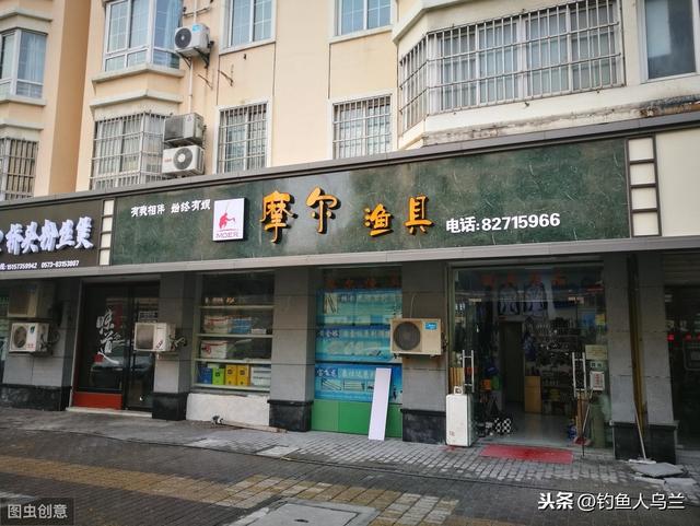 开渔具店赚钱吗