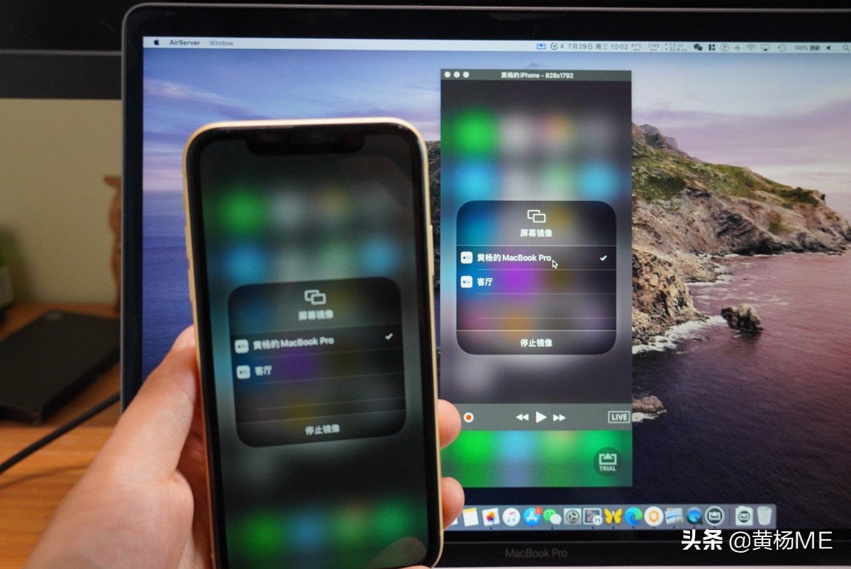 iphone投屏到macbook