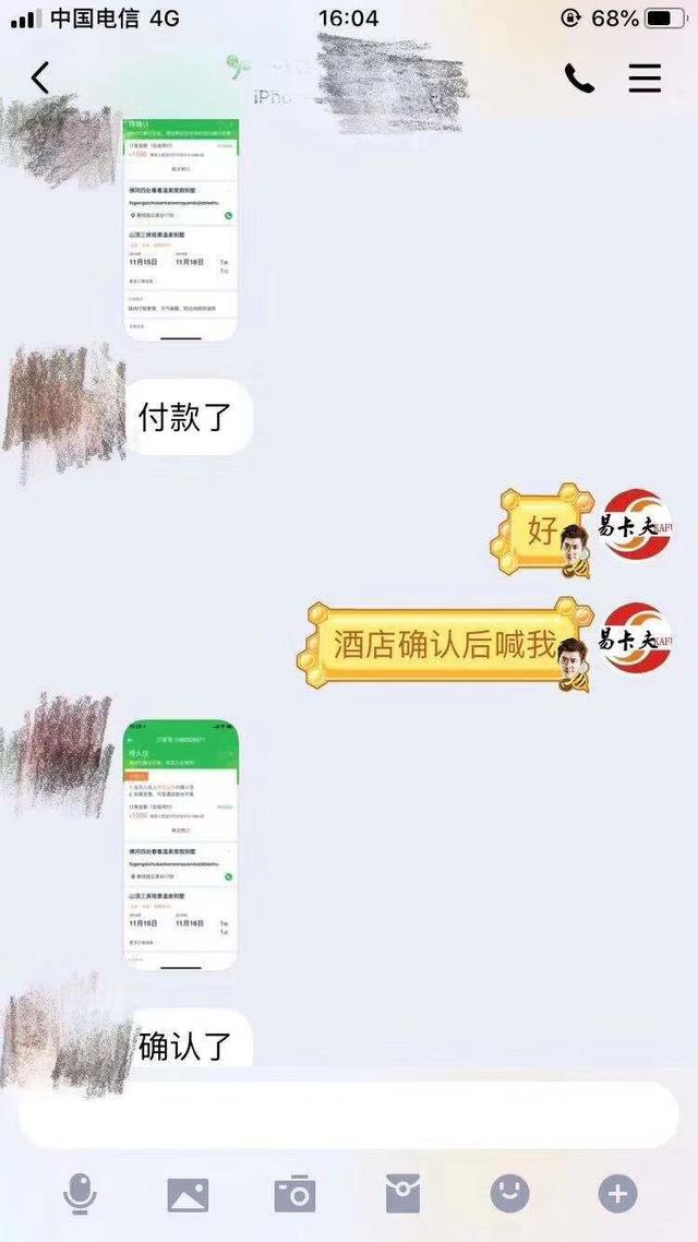 拿去花南航怎么套钱