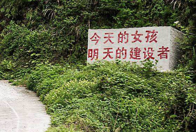 中国光棍有多少人